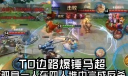 国服木兰爆料视频大全,揭秘英雄技能与战术解析