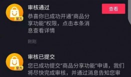 抖音最新一手爆料事件,揭秘网红圈惊人内幕！