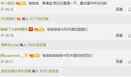 吃瓜娱乐中心官网登录,登录攻略与精彩内容抢先看