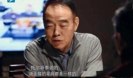 阿瑟爆料陈凯歌事件视频