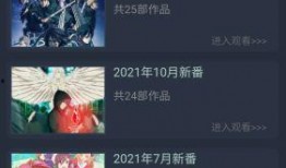 免漫app官网最新版本爆料,功能升级，畅享无界漫画阅读体验