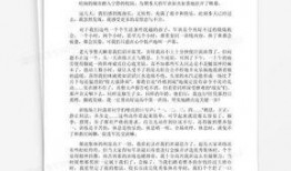 最新军训爆料新闻稿范文,揭秘训练场上的青春风采与汗水瞬间