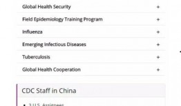 美国爆料疫情视频,揭秘病毒真相与政府应对