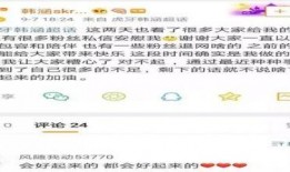 吃瓜最新事件爆料名称大全,事件名称大全大起底