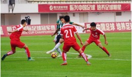 恒大足校爆料了吗最新消息,揭秘校园动态与未来规划