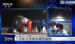 航天高级工程师爆料视频,揭秘我国航天技术背后的故事与挑战