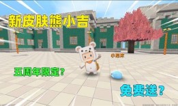 我的世界皮肤爆料最新,潮流元素与个性设计大揭秘