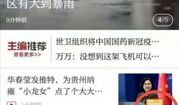 爆料门视频,事件背后惊人真相曝光