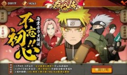 火影忍者最新爆料无友