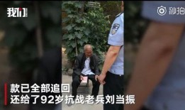 抢劫老兵在线观看,惊心动魄的复仇之战