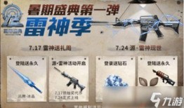 cfm9活动最新爆料,全新内容与惊喜福利大揭秘！