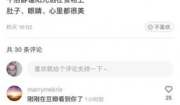 超级爆料人最新消息,最新劲爆消息大曝光！