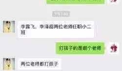 山东临沂网友爆料视频,惊现神秘视频，揭秘当地奇闻异事