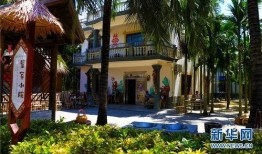 三亚民宿爆料事件真相视频,揭秘背后真相与争议