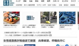 搞笑爆料新闻模板图片