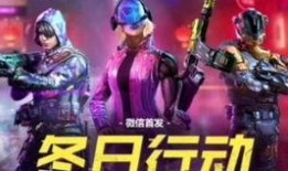 cod手游手册爆料最新,揭秘全新玩法与升级内容