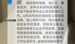 沧州育英中学最新爆料,揭秘校园风云与学子风采