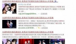 王庄最新爆料新闻事件是真的吗,事件真实性待核实
