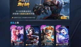 本周王者新皮肤爆料最新,神秘英雄华丽变身，视觉盛宴即将开启！