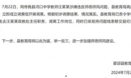 老汪最新爆料新闻报道,揭秘最新热点事件内幕