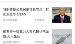 海客新闻爆料最新消息,最新热点事件深度解析