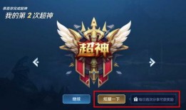 王者荣耀最新更爆料,神秘英雄登场，战局再掀风云！