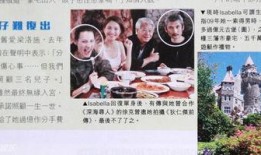 香港八卦爆料视频,娱乐圈幕后真相大曝光！