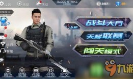 生死狙击最新爆料活动在哪,神秘活动生成，等你来挑战！