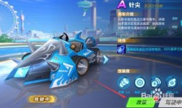 qq飞车最新款赛车爆料,最新款赛车惊艳亮相，速度与激情再升级！