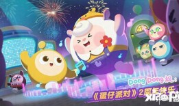 蛋仔派对联动最新爆料,全新玩法即将上线！