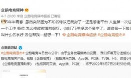 骚白爆料游戏主播视频大全,游戏主播热门视频大盘点