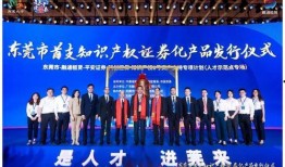 东莞东坑今日爆料新闻