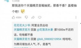 qq吃瓜免费账号,轻松获取独家资讯，畅享娱乐盛宴