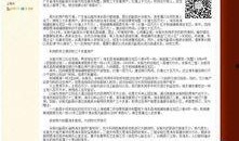 海丰新闻爆料网最新信息,最新动态盘点，揭秘本地热点事件