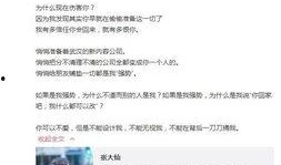 刘闯女朋友爆料视频大全,揭秘背后惊人真相