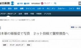漳州每日爆料新闻最新,揭秘某神秘事件背后真相