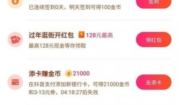 新闻爆料微信团队网赚,揭秘背后的真相与风险”