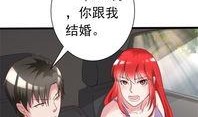 吃瓜漫画横扫娱乐圈小说,娱乐圈风云录