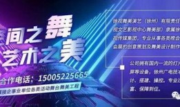徐州学校爆料视频,家长学生齐声呼吁改革