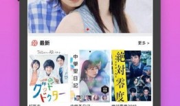 日剧tv在线观看,沉浸式追剧体验，解锁精彩日剧世界