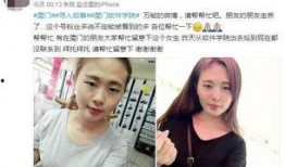 爆料厦门泡泡姐事件视频,网络热议背后的真相揭秘