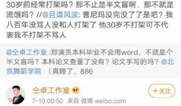 盘点娱乐圈大爆料的小说,揭秘幕后真相与惊天爆料