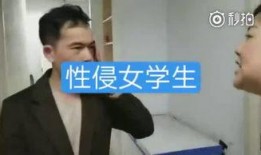 圈内爆料女学生视频大全,女学生私密视频事件全解析