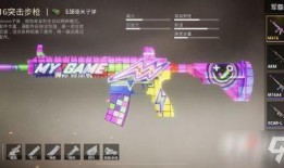 m416最新特效爆料,揭秘全新视觉盛宴