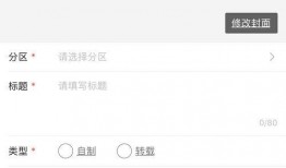 怎么看自己投的爆料视频,如何评估自己爆料视频的影响力