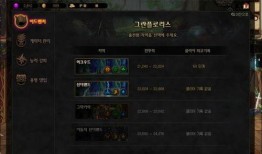 dnf韩服改版最新消息爆料,全新内容爆料，激战再起！