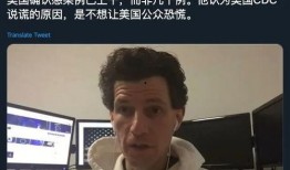 美国爆料疫情视频,揭秘病毒真相与政府应对