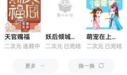整蛊吃瓜系统小说免费阅读,笑料百出，笑翻全场