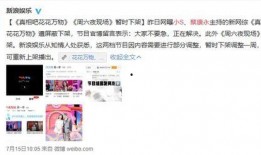 最新一集爆料全集免费观看,免费观看全集，精彩剧情不容错过！