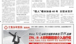 重庆晚报新闻爆料电话,揭秘新闻热线背后的故事